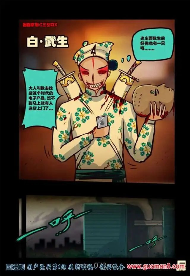 41话