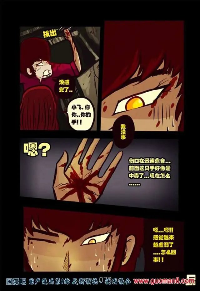 42话