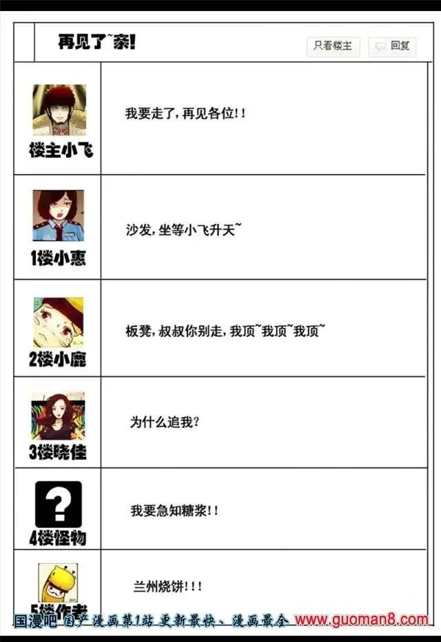 42话
