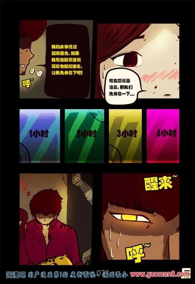 42话