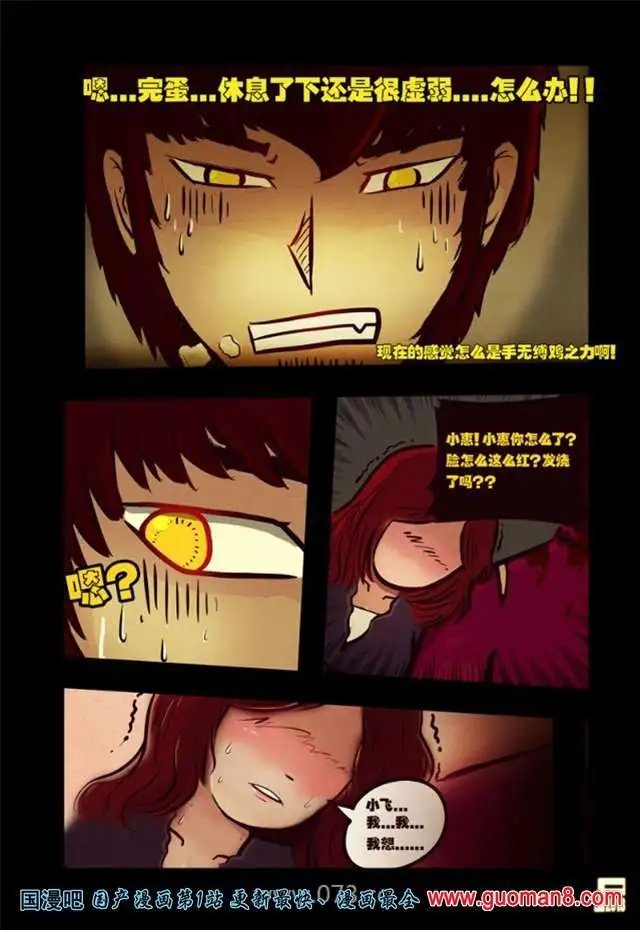 42话