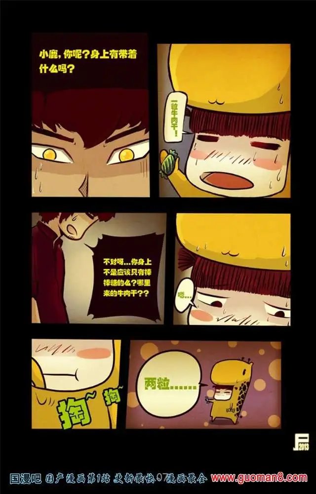 43话