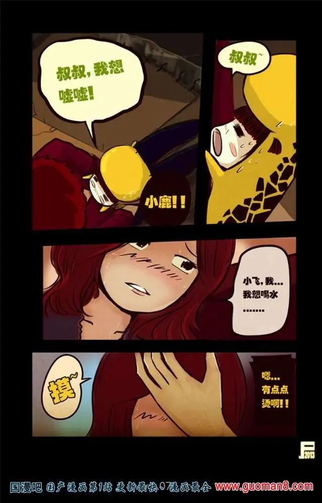 43话