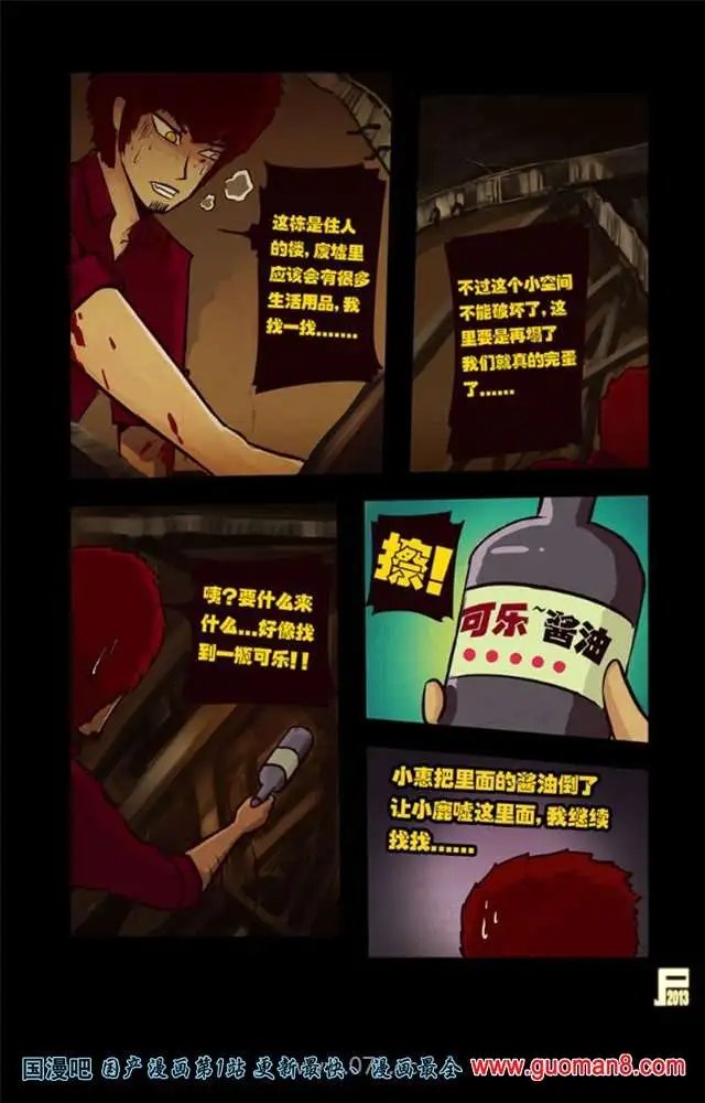 43话