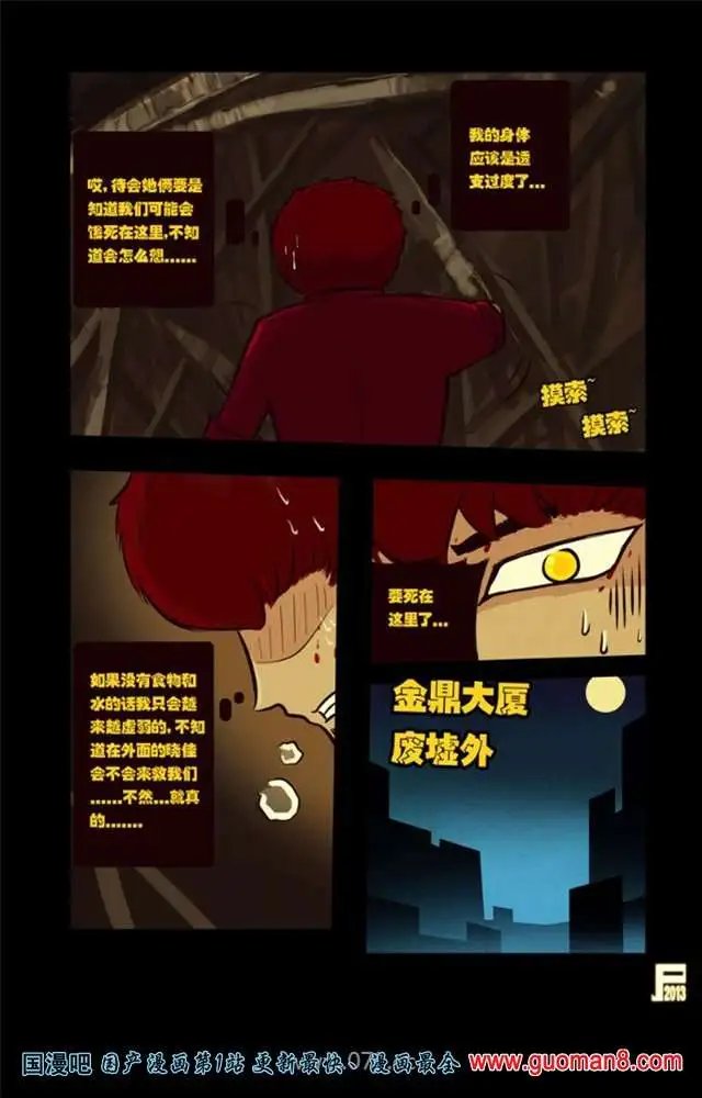 43话