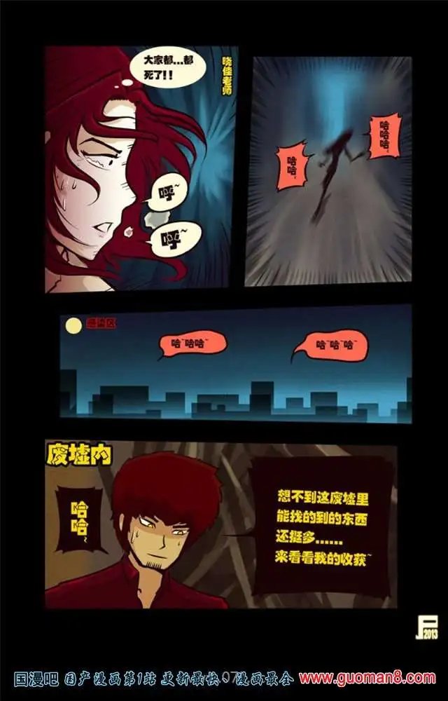 43话