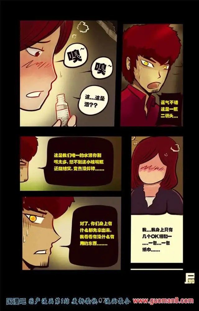 43话