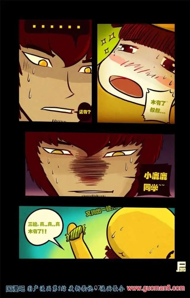 43话