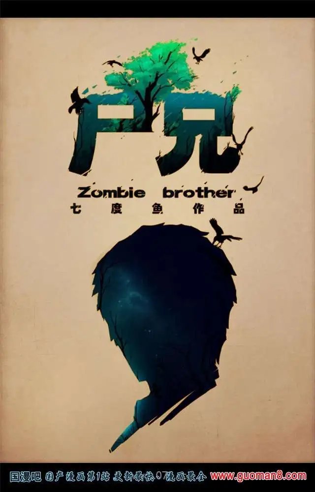 44话