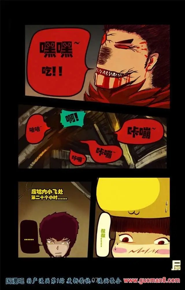 44话