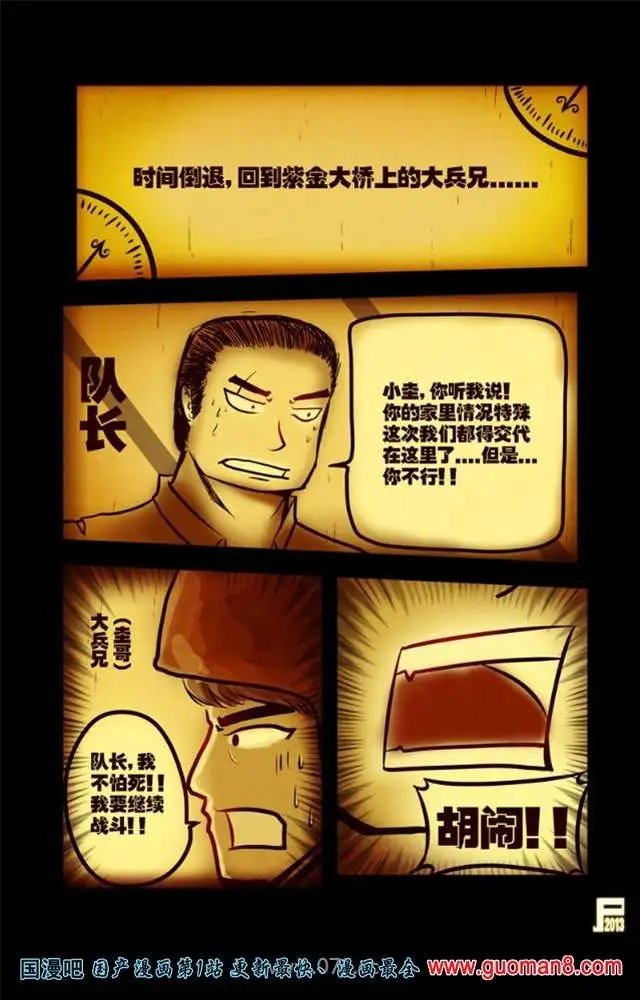 44话