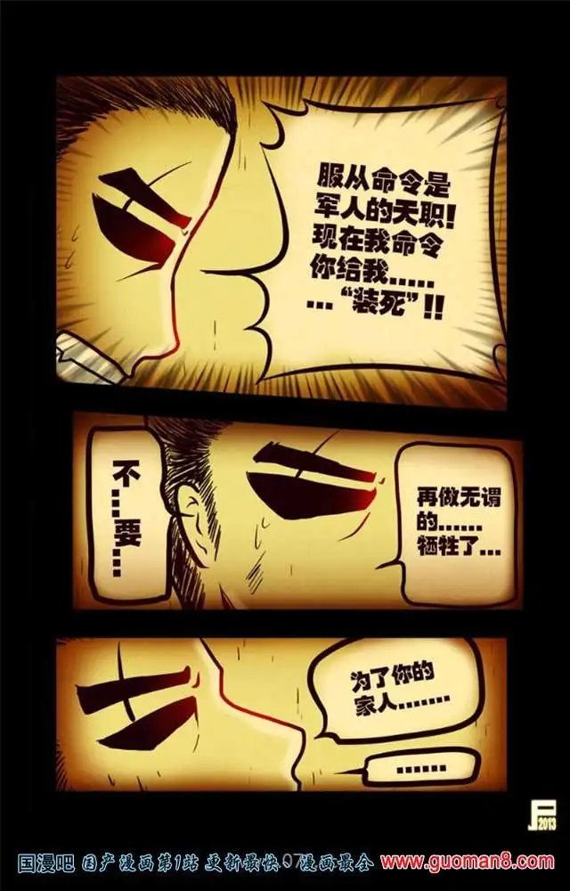 44话