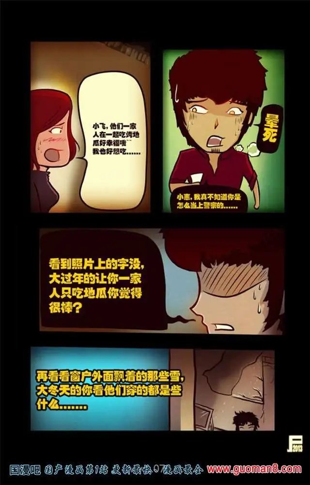 44话