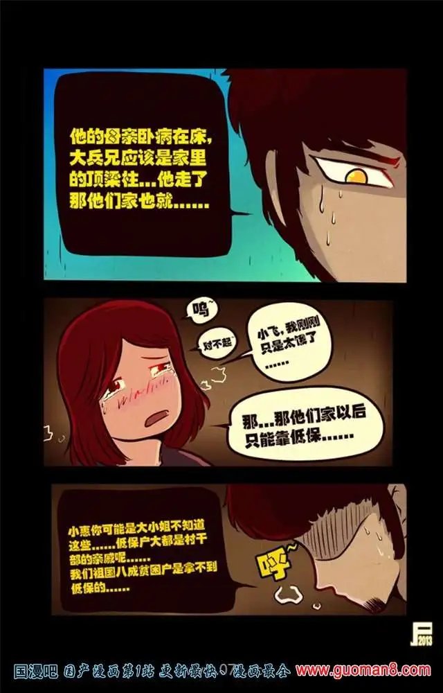 44话