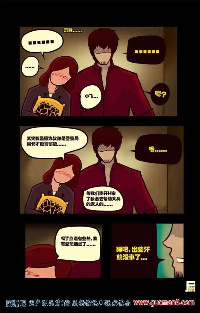 44话