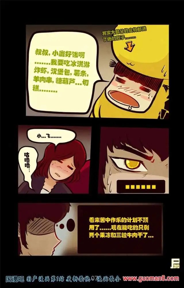 44话