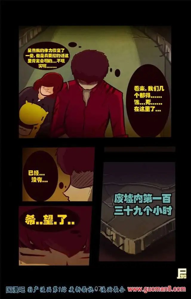 44话