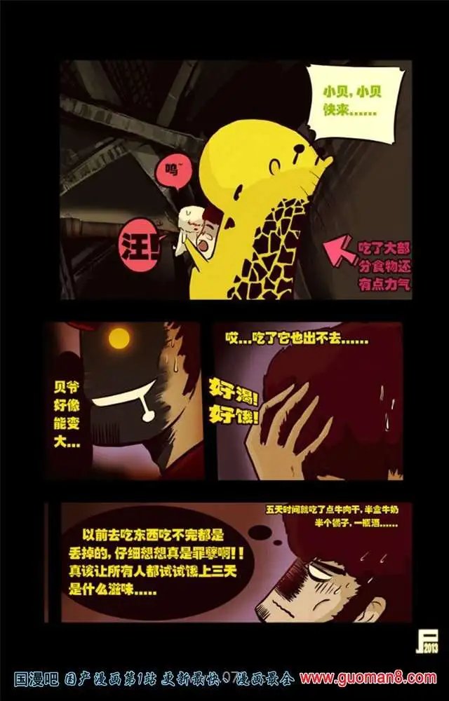 45话