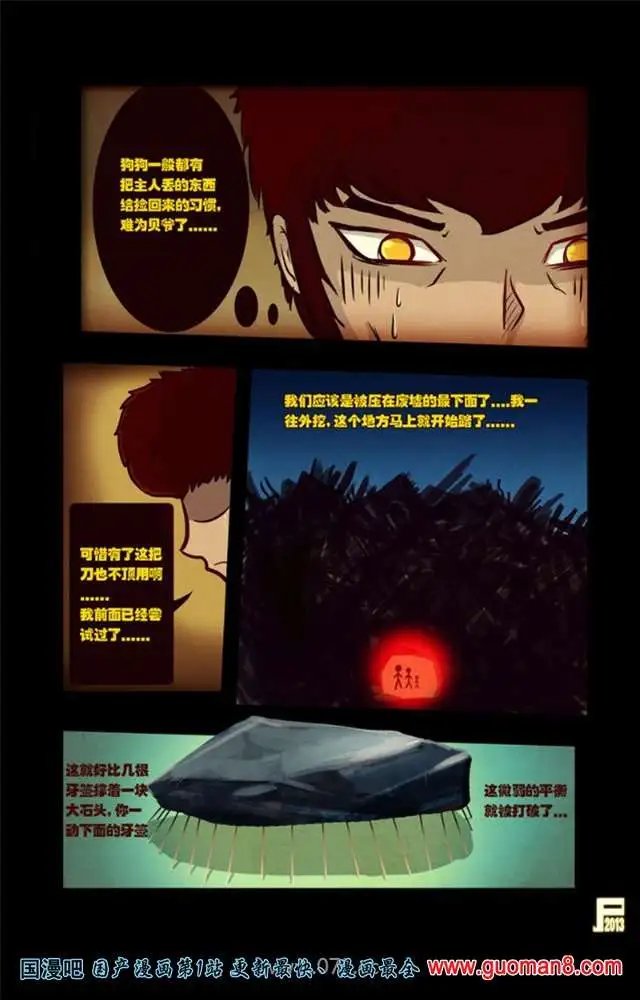 45话