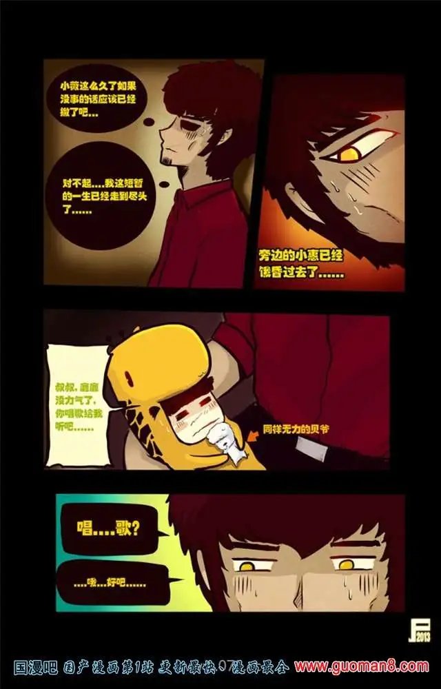 45话