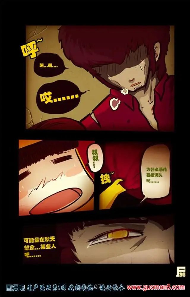 45话
