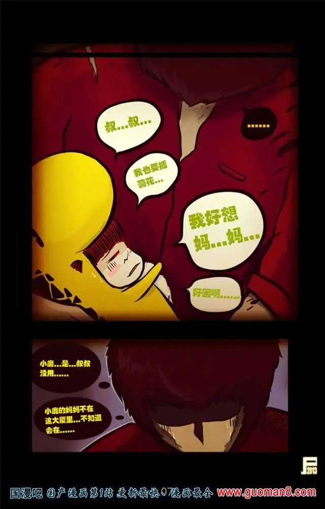45话