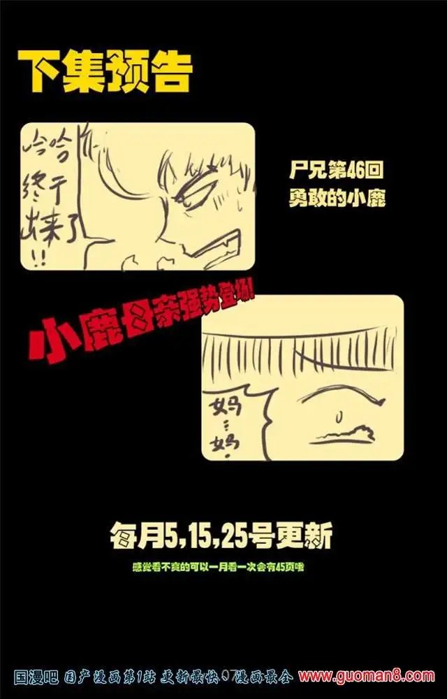 45话