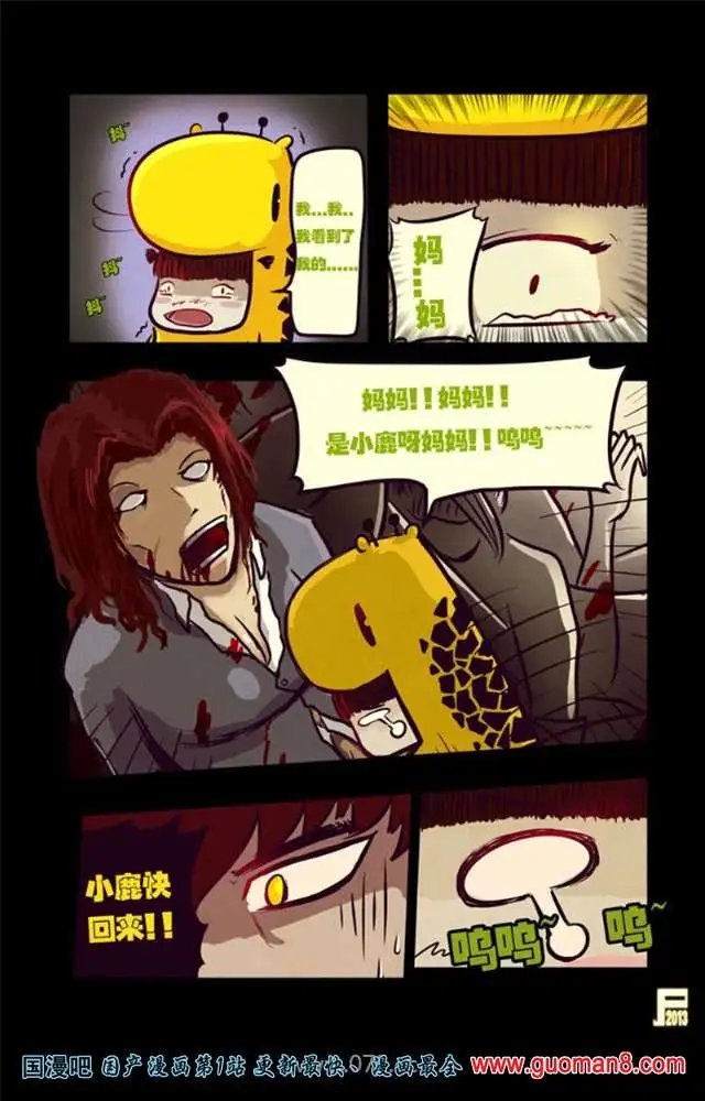 46话