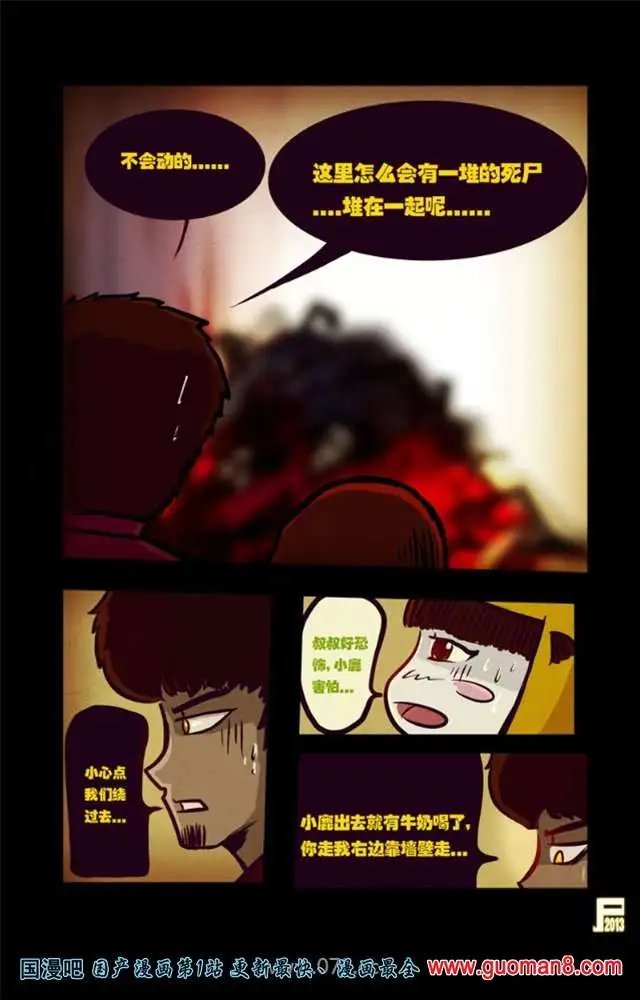 46话
