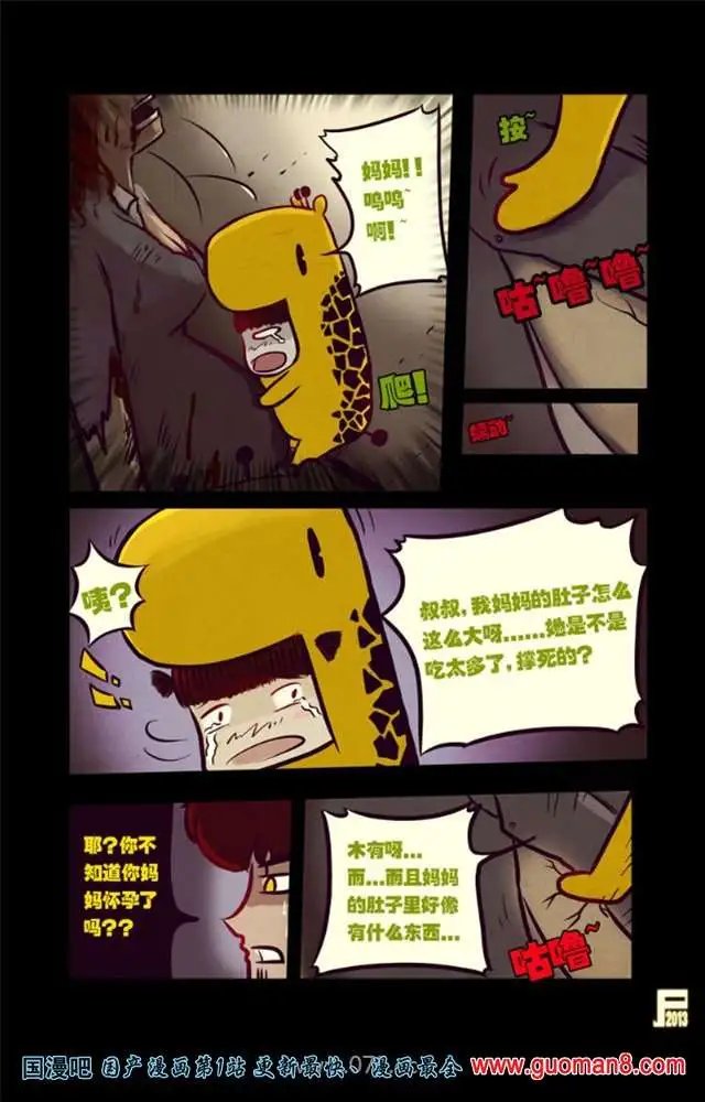 46话