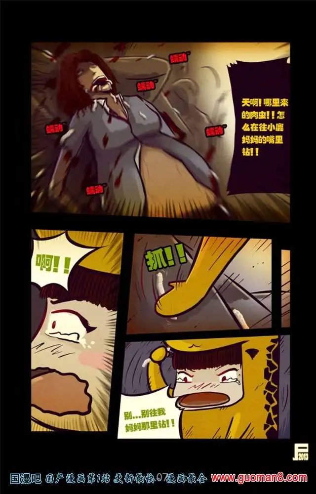 46话