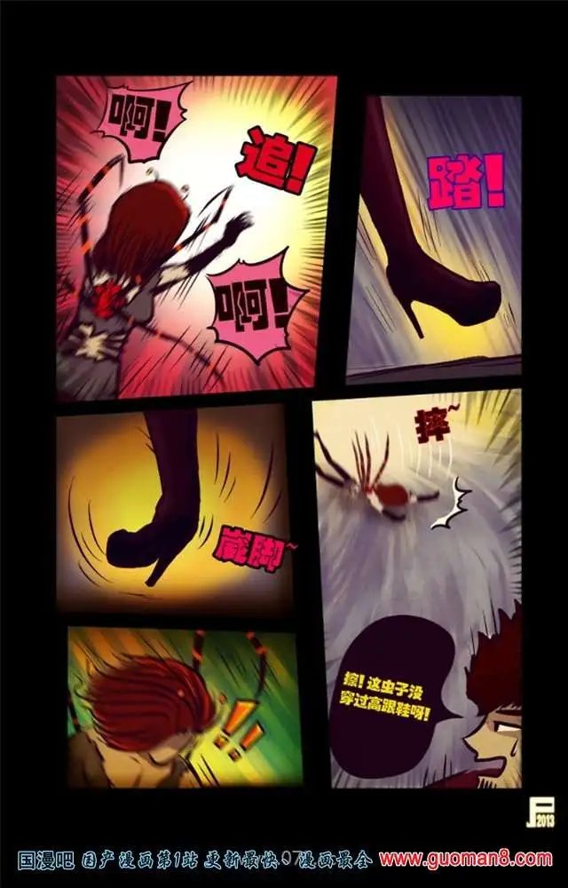 47话