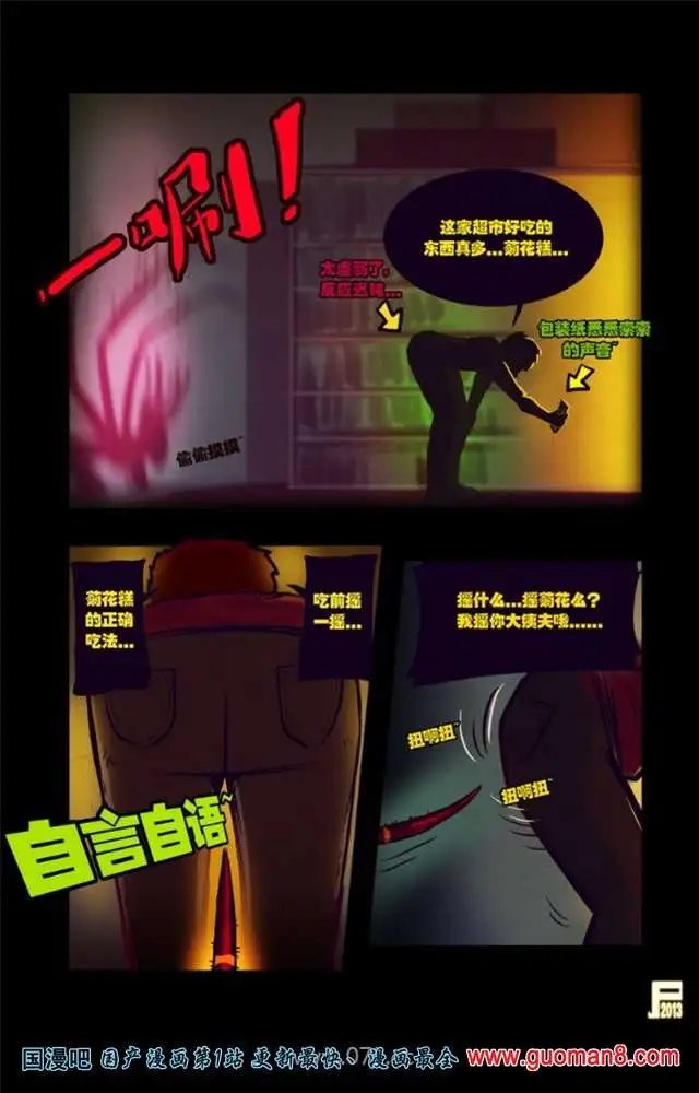 47话