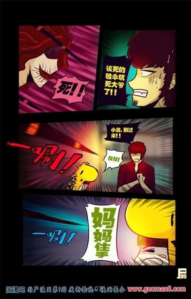 48话
