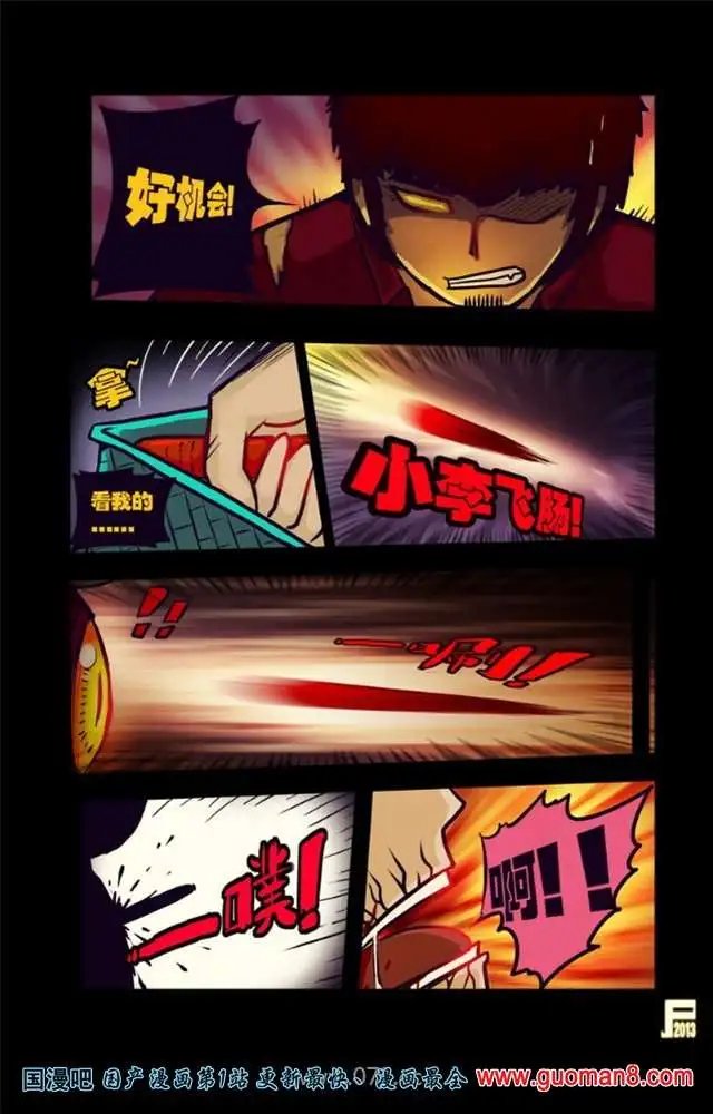 48话