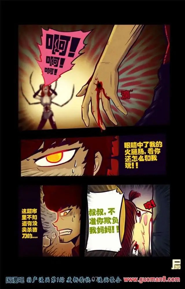 48话
