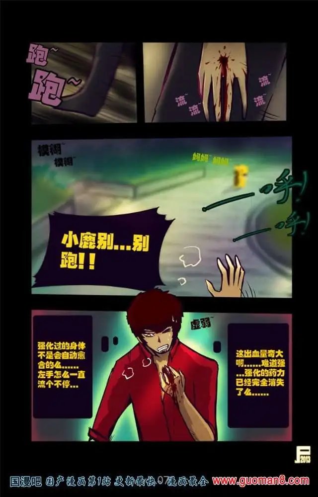 48话