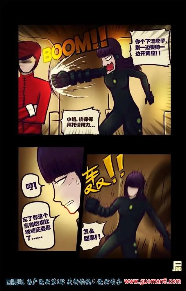 48话