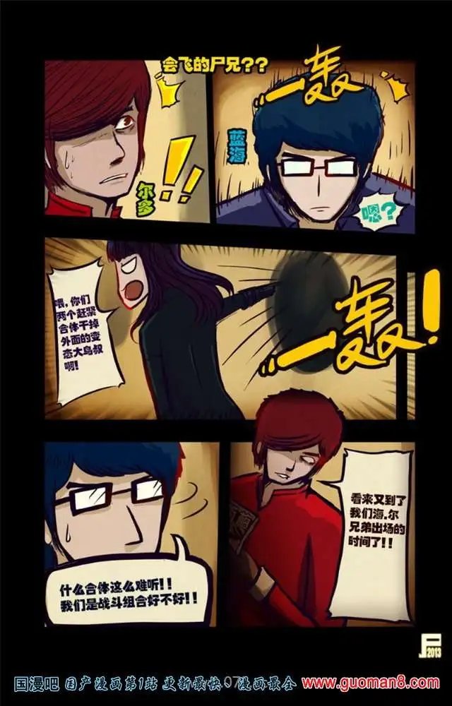 48话