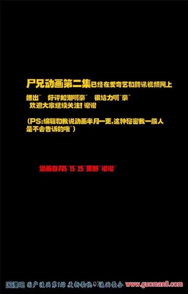 48话