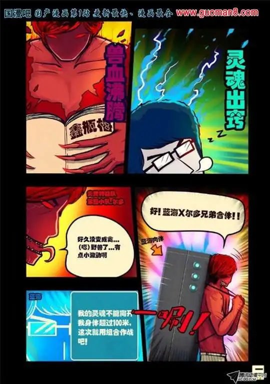 49话