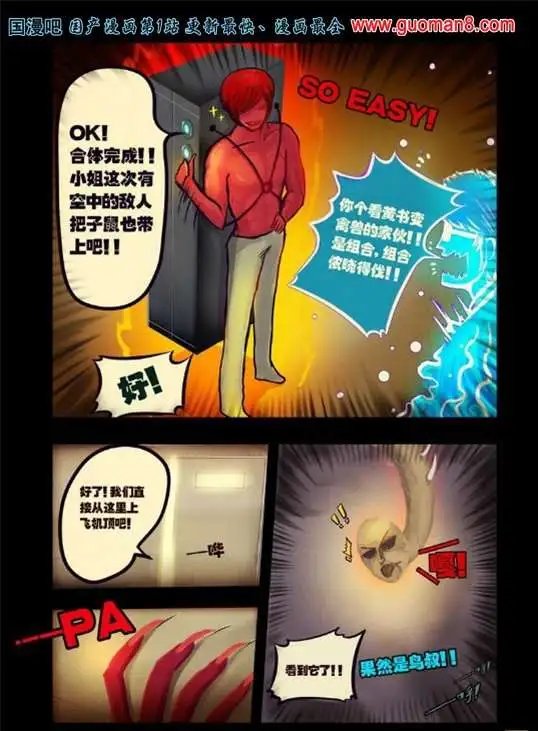 49话