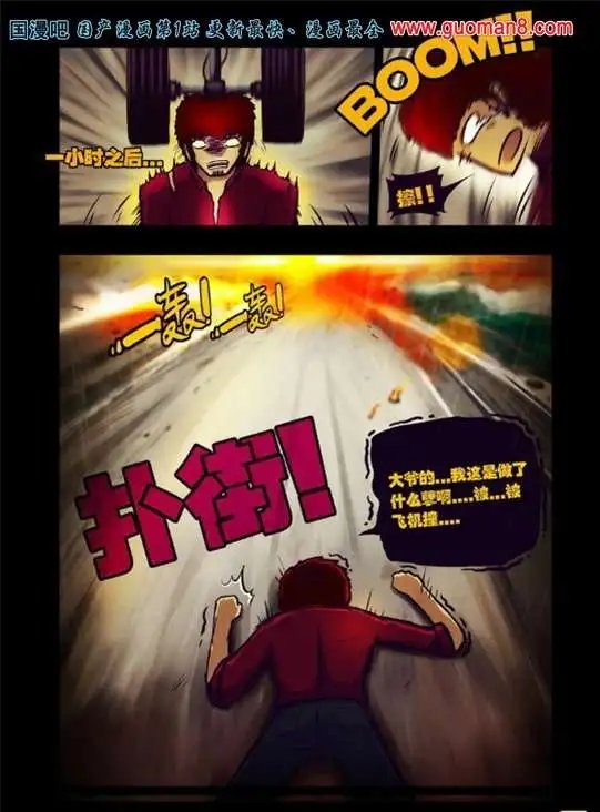 49话