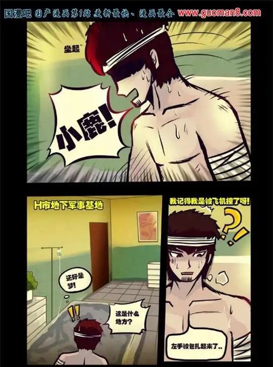 49话