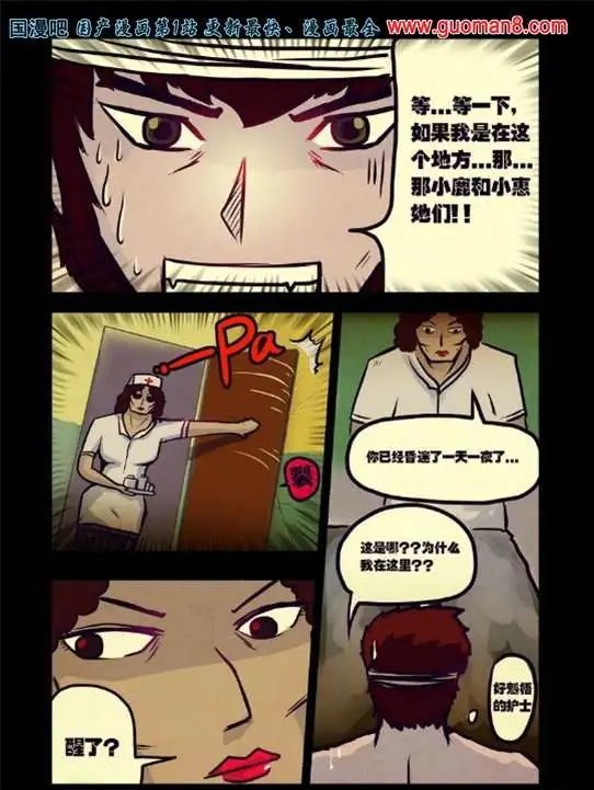 49话