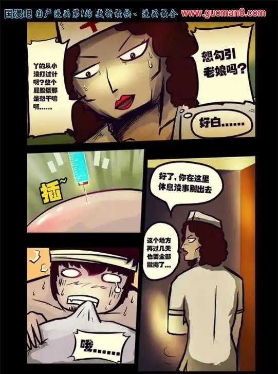 49话