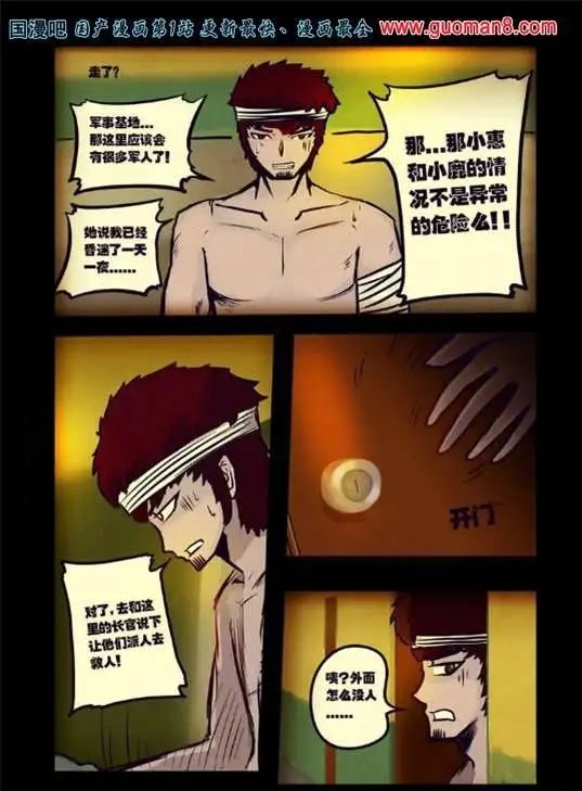 49话