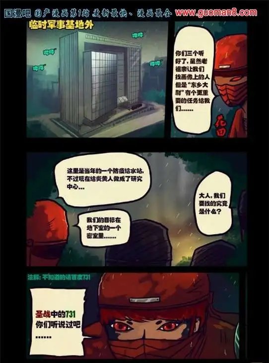 49话
