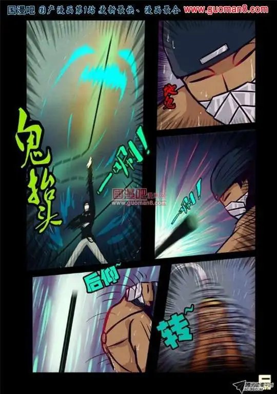 50话