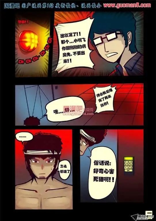 50话